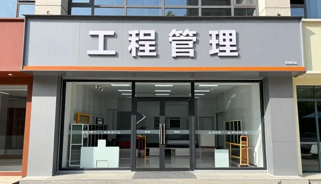 广州市恒实工程管理有限公司助力场景实现场景升级